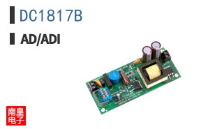 DC1817B