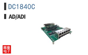 DC1840C