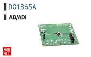 DC1865A