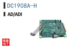 DC1908A-H
