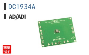 DC1934A|Maxim��Ʒ�ͺ�