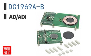 DC1969A-B