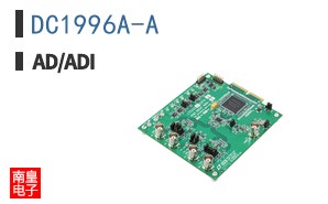 DC1996A-A
