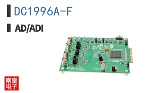 DC1996A-F