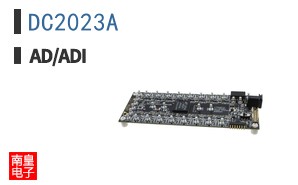 DC2023A