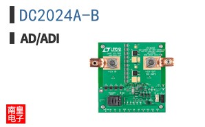 DC2024A-B