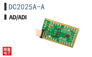 DC2025A-A