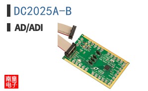 DC2025A-B