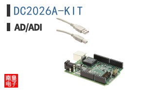 DC2026A-KIT
