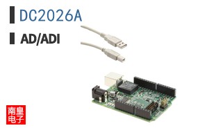 DC2026A