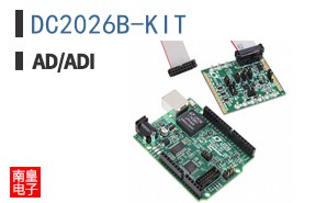 DC2026B-KIT
