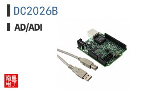 DC2026B