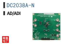 DC2038A-N