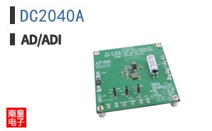 DC2040A