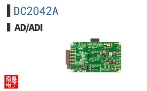 DC2042A