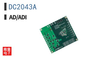 DC2043A