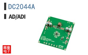 DC2044A