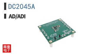 DC2045A