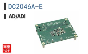 DC2046A-E