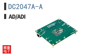 DC2047A-A