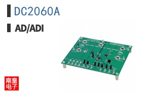 DC2060A