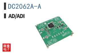 DC2062A-A
