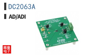 DC2063A