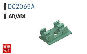 DC2065A