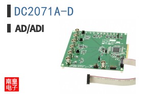 DC2071A-D