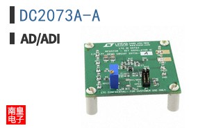 DC2073A-A