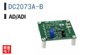 DC2073A-B