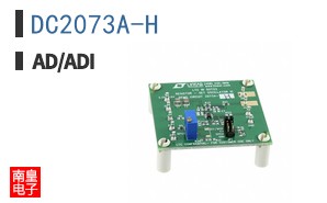 DC2073A-H