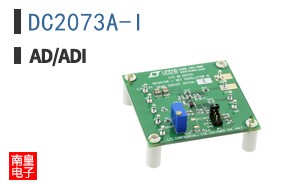DC2073A-I