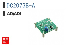 DC2073B-A