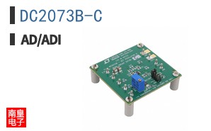 DC2073B-C