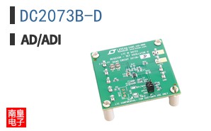 DC2073B-D