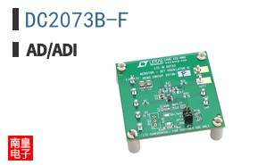 DC2073B-F