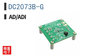 DC2073B-G