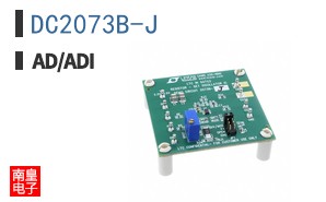 DC2073B-J