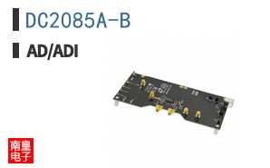 DC2085A-B