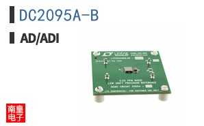 DC2095A-B