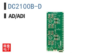 DC2100B-D
