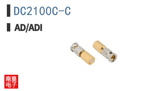 DC2100C-C|Maxim��Ʒ�ͺ�