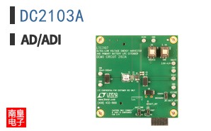 DC2103A