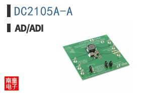 DC2105A-A
