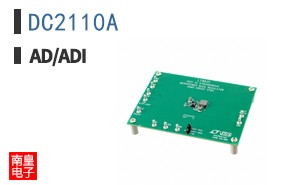 DC2110A