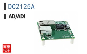 DC2125A