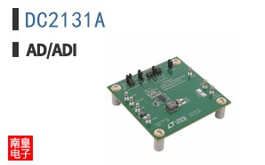 DC2131A