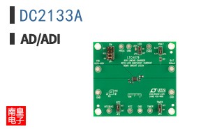 DC2133A