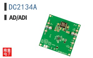DC2134A
